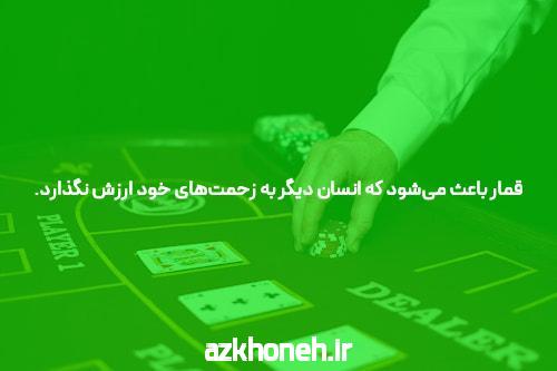 معرفی سایت بت با کمترین شارژ