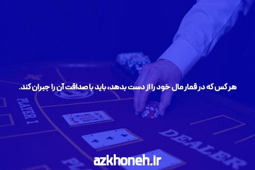 معرفی سایت بت با کمترین شارژ