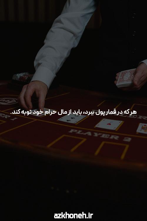 معرفی سایت بت با کمترین شارژ