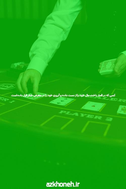 معرفی سایت بت با کمترین شارژ