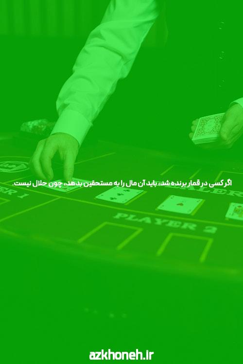 معرفی سایت بت با کمترین شارژ