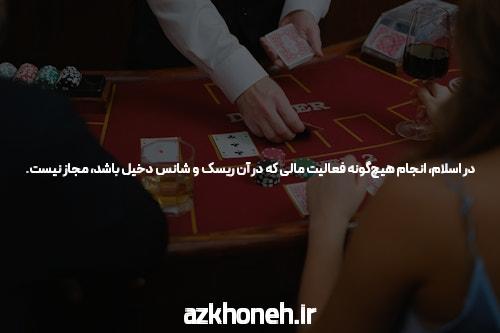 معرفی سیگاری بت sigaribet ورود بدون فیلتر