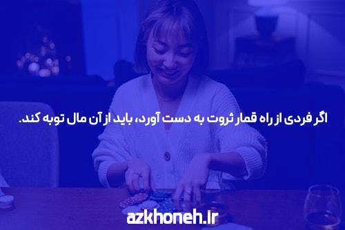 معرفی سیگاری بت sigaribet ورود بدون فیلتر