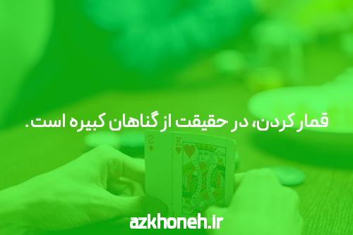 معرفی سیگاری بت sigaribet ورود بدون فیلتر