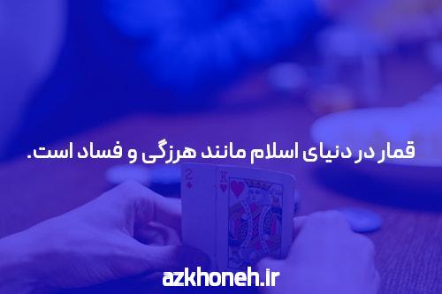 معرفی سیگاری بت sigaribet ورود بدون فیلتر