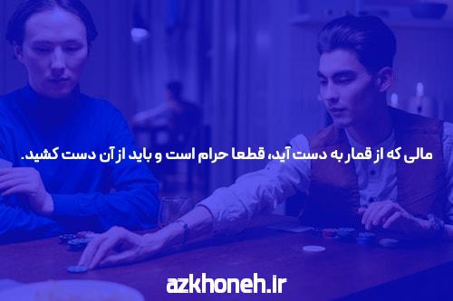 مقدمهای بر سایت شرط بندی بدون فیتلر
