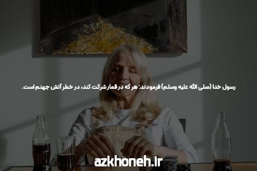 معرفی جت بت: دنیای هیجانانگیز شرطبندی آنلاین