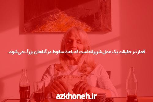 معرفی جت بت: دنیای هیجانانگیز شرطبندی آنلاین