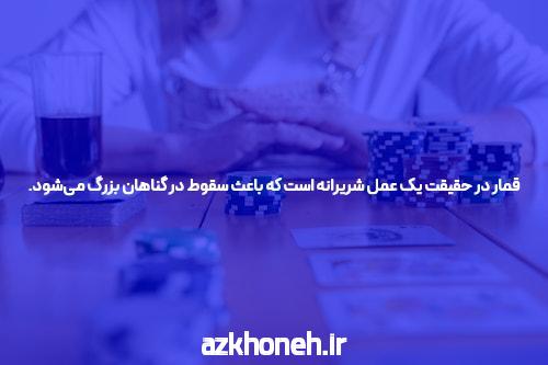 معرفی سایت شرط بندی جت بت بدون فیلتر