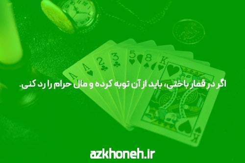 معرفی سایت شرط بندی جت بت بدون فیلتر