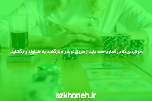 معرفی سایت شرط بندی جت بت بدون فیلتر