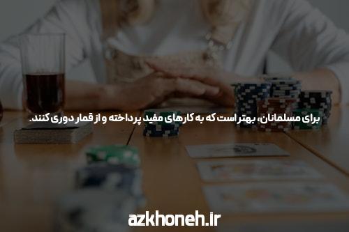 معرفی سایت شرط بندی جت بت بدون فیلتر