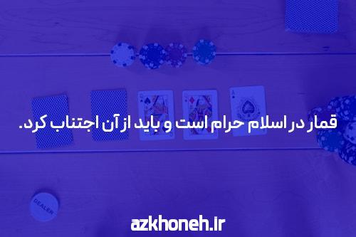 معرفی سایت شرط بندی جت بت بدون فیلتر