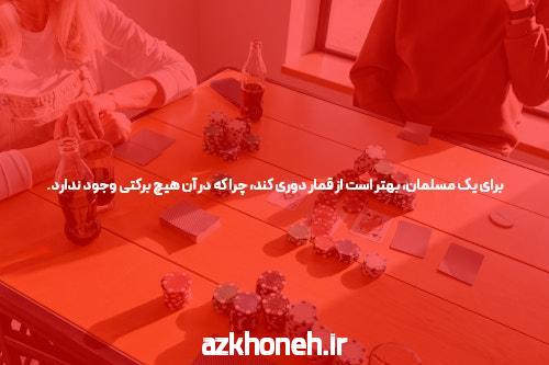 بازی انفجار & سایت بازی انفجار SEO بهینه