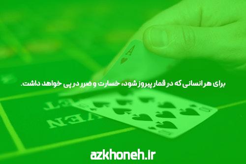 معرفی بازی انفجار اندروید: تجربهای هیجانانگیز در دنیای قمار آنلاین