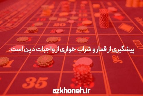 مقدمهای بر پیش بینی فوتبال معتبر در سایت شرط بندی