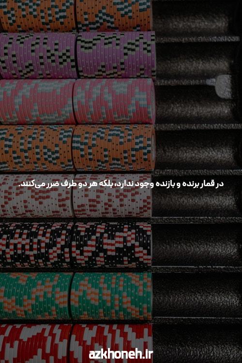 راهنمای ورود به سیگاری بت با آدرس بهروز