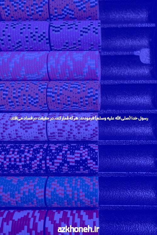 راهنمای ورود به سیگاری بت با آدرس بهروز
