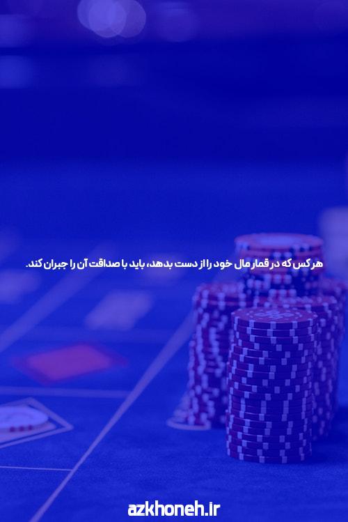 مقدمه‌ای بر بازی انفجار سیگاری بت معتبر