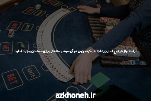 معرفی سیگاری بت بدون فیلتر: تجربه‌ای نو در سایت شرط بندی