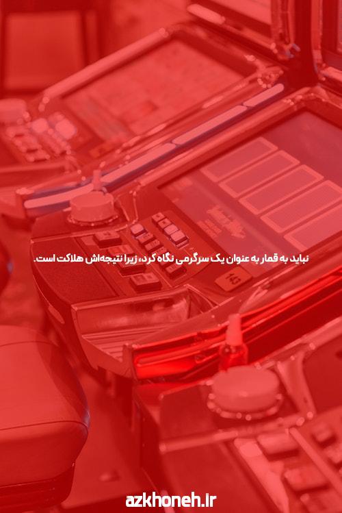 مقدمهای بر سایت شرط بندی معتبر و تأثیر آن در دنیای آنلاین