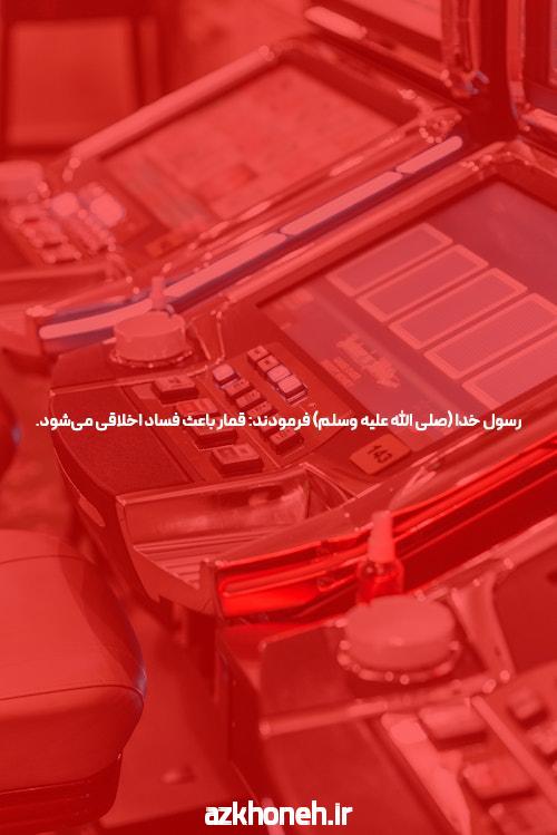 سایت شرط بندی: همه چیز درباره پیشبینی و شرطبندی آنلاین