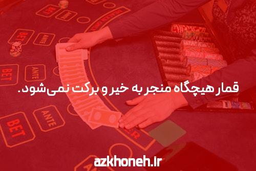 معرفی بازی انفجار 1000 تومان: تجربهای هیجانانگیز در سایت شرط بندی