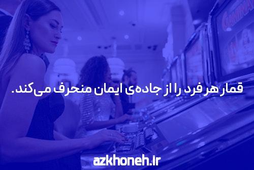 آشنایی با کد بازی انفجار: دنیای هیجانانگیز و چالشهای آن
