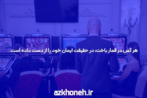 آشنایی با کد بازی انفجار: دنیای هیجانانگیز و چالشهای آن