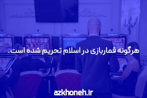آشنایی با کد بازی انفجار: دنیای هیجانانگیز و چالشهای آن