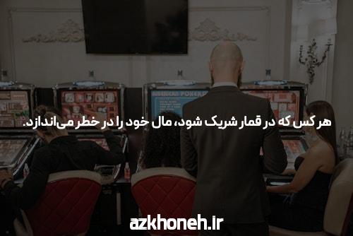 آشنایی با کد بازی انفجار: دنیای هیجانانگیز و چالشهای آن