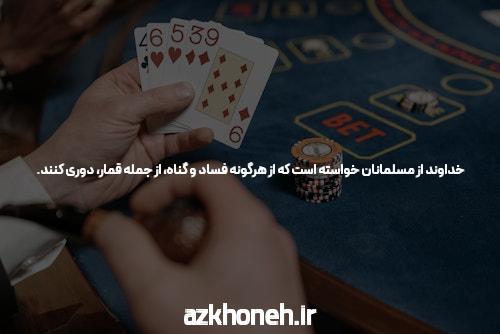معرفی سایت شرط بندی جت بت: تجربهای نوین در دنیای شرط بندی آنلاین