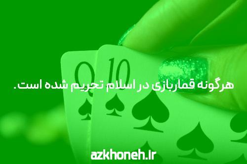 معرفی سایت شرط بندی جت بت: تجربهای نوین در دنیای شرط بندی آنلاین