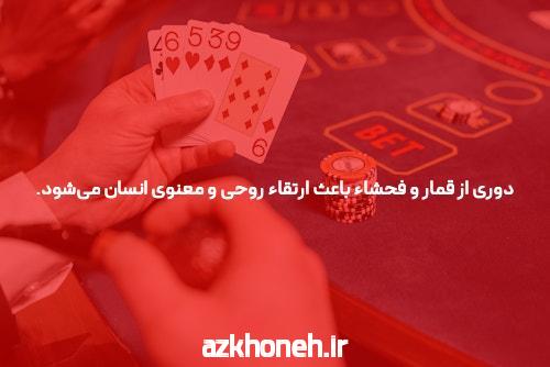 معرفی سایت شرط بندی جت بت: تجربهای نوین در دنیای شرط بندی آنلاین