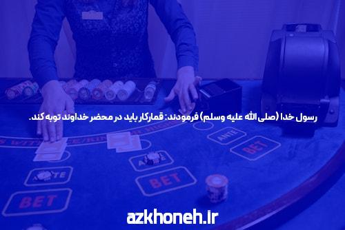معرفی سایت شرط بندی جت بت: تجربهای نوین در دنیای شرط بندی آنلاین