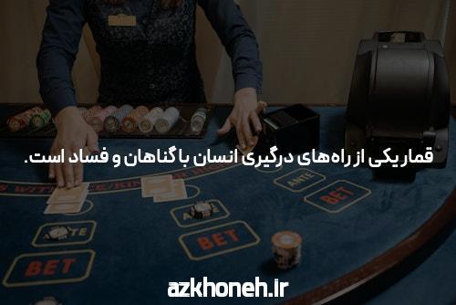 معرفی سایت شرط بندی جت بت: تجربهای نوین در دنیای شرط بندی آنلاین